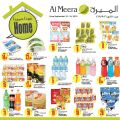 Al Meera Qatar Offers  2019