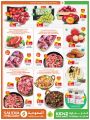KENZ Mini Mart Qatar offers 2025