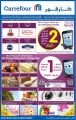 Carrefour Hyper Market Qatar Offers