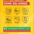LULU Hypermarket qatar offers 2020