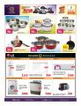 Offers EID-UL-ADHA MUBARAK - Saudia Hyper Market