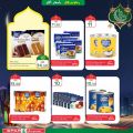 Spar Hypermarket qatar offers 2021