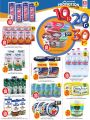 Safari Hypermarket Qatar Offers 2023