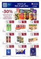Carrefour Hypermarket Qatar offers 2026