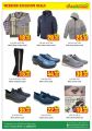 Dana hypermarket qatar offers 2020