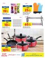 Carrefour Hypermarket Qatar Offers 2021