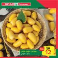 عروض سبار قطر 2020