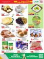 LULU Hypermarket Qatar Offers 2024