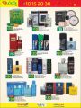 LULU Hypermarket Qatar Offers 2021