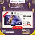 Techno Blue Qatar offers 2026