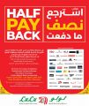 LULU Hypermarket Qatar offers 2026