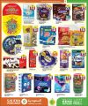 Saudia Hypermarket Qatar Offers  2024