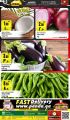 Panda Hypermarket Qatar Offers  2022