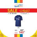 Sports for less Qatar Offers 2021