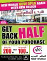 Ansar Galary Qatar Offers - New World