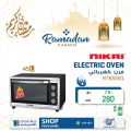 عروض تكنو بلو قطر 2021