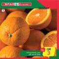 عروض سبار قطر 2021