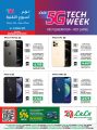 LULU Hypermarket Qatar offers 2021