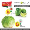 عروض الميرة قطر  2020