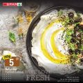 Spar Hypermarket Qatar offers 2022
