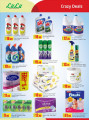 LuLu hypermarket offers - suber market