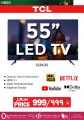 عروض إي ماكس قطر 2023