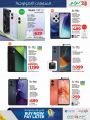 LULU Hypermarket Qatar Offers 2024