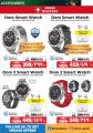 Emax Qatar offers 2023