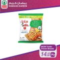 عروض  سبار قطر  2020 - عروض رمضان