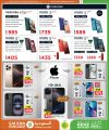 Kenz Mini Mart Qatar offers 2025