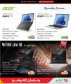 LULU Hypermarket Qatar offers 2026