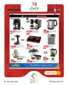 LULU Hypermarket Qatar offers 2026