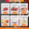 FOOD Palace Hypermarket Qatar 2020