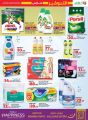 LULU Hypermarket Qatar Offers 2024