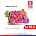 عروض سفارى هايبر ماركت قطر  2020
