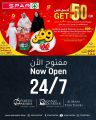 Spar Hypermarket Qatar offers 2022