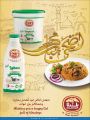 EID AL ADHA MUBARAK Offers - Saudia Hyper Market  Qatar