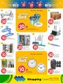 Al Rawabi Hypermarket Qatar offers 2025