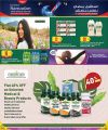 Al Meera Qatar Offers  2025