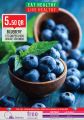 عروض مونبرى قطر 202053