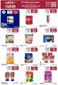 Carrefour Hypermarket Qatar offers 2025