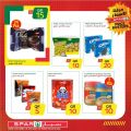 SPAR Qatar Offers  2020