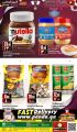 Panda Hypermarket Qatar Offers  2022