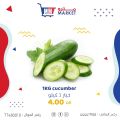 Metro Market Qatar offers 2022