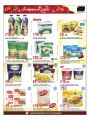 Masskar hypermarket Qatar Offers