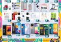 FAZ Hypermarket Qatar offers 2022