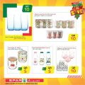 عروض سبار قطر 2020