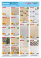 Ansar gallery qatar offers 2020