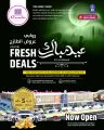 عروض الروابي هايبر ماركت قطر 2023
