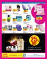 carrefour hypermarket qatar offers 2020